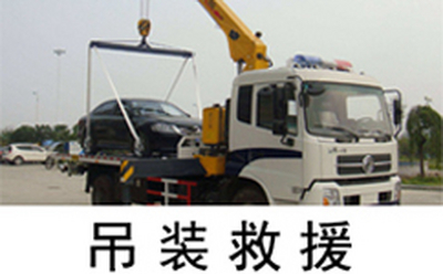 吊车服务